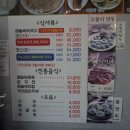 경강막국수 이미지