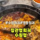 수원-0574 네이버블로그