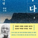 교대원 이미지