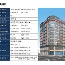 에이스타운/에이스타워 이미지