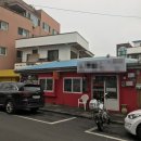 서귀동-27 이미지