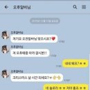 다둠