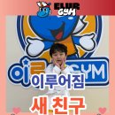 이루어짐 - 안산시 단원구 예술대학로 9 | 이루어짐