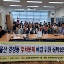 양정동 행정복지센터 이미지