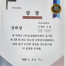 마로학원
