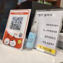 안경기업 전농점 이미지