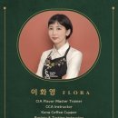 플로라커피