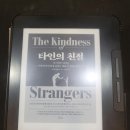 (유)민들레 식당