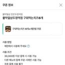 불막열삼천안두정역점