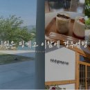 수생한의원 이미지