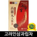 고려원 이미지
