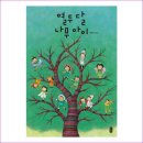 동화책 연극 놀이 이미지