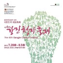 강진-40 이미지