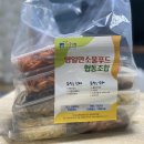 영일만소울푸드협동조합 | 포항 반찬가게 맛집 영일만소울푸드 협동조합