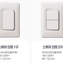 동아전기조명마트