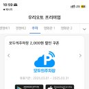 우리오토 이미지