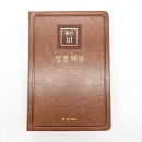 기독지혜사 이미지