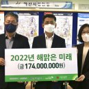 코닝정밀소재(주)