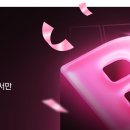 그곳에 비엘로 네이버블로그