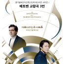 음악사Ⅰ 이미지