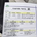 오동골프클럽3층