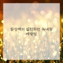 큰빛안과의원 이미지