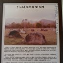 군문화축제(계룡대) 27회 산성 답사 결과 이미지