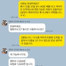 나라상사(스타주유소) | 일본 대마도 교통 스타렌트카 내돈내산 추천 버스 택시 후기