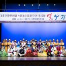 얼쑤 한국무용 이미지