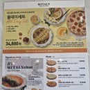 크라우드PC 시흥 목감점 | 🍝 시흥 목감동 파스타 맛집! 미태리 시흥목감역점 솔직 후기 (가성비 최고👍)