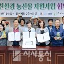 안성두레소비자생활협동조합 이미지