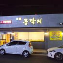 웰빙콩깍지 이미지