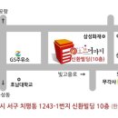 더파티 네이버블로그