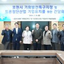 첨단기업3로-2 이미지