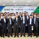 미래축산 이미지