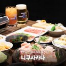 사카나 | 오사카 우메다 야키니쿠 무한리필 니쿠사카나 방문 후기