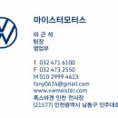 참좋은토탈케어서비스 네이버블로그