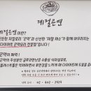 계절곤면 네이버블로그