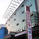 대림호텔 이미지