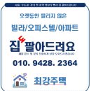 은행나무사거리2 이미지