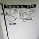 백암로 이미지