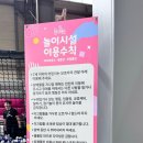 놀라운드 네이버블로그