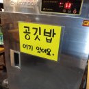 연동박가네 | 장림 맛집 갈비 "박가네" 내돈내산 후기