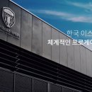 팀스타덤PC 이미지