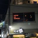 마산 창동 커피와 와인, 칵테일 다양하게 즐길 수 있는 신상 바 / 캑터스.뱅.에스프레소