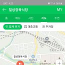칠성정육식당