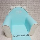 아이방 꾸미기 좋은 꼬미쇼파 유아소파 ♪