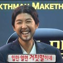 파리바게뜨 석사점 이미지