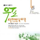 마을 미술 프로젝트 이미지