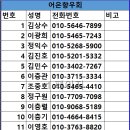 어은 이미지